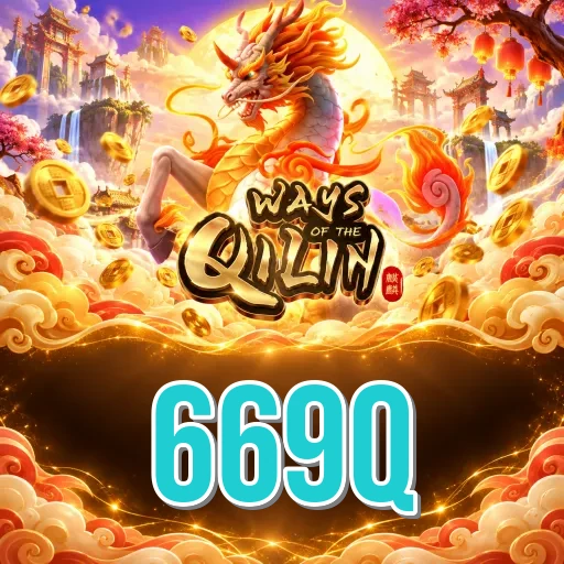 Screenshot 2 - 669q Features