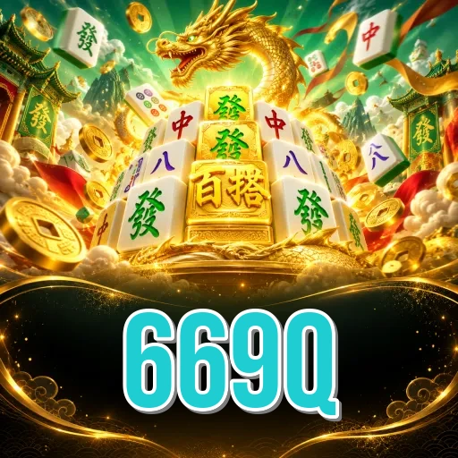 Screenshot 1 - 669q Home Screen