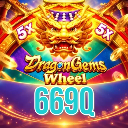 Screenshot 1 - 669q Home Screen